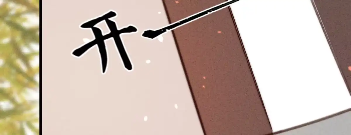 《凤还朝，妖孽王爷请让道》第二十四话 肉包子打狗 第22页