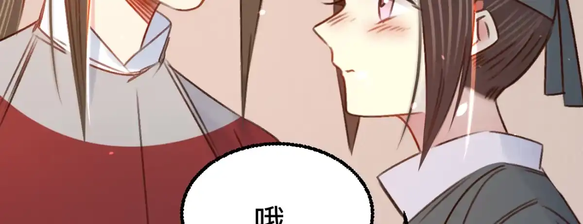 《凤还朝，妖孽王爷请让道》第二十四话 肉包子打狗 第141页