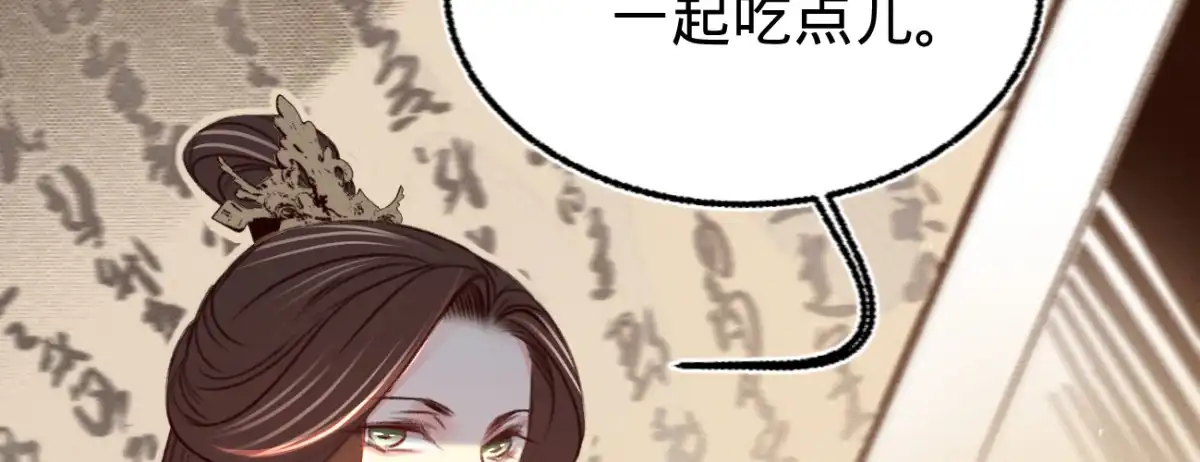 《凤还朝，妖孽王爷请让道》第二十四话 肉包子打狗 第128页