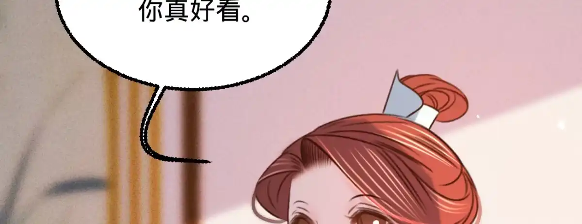 《凤还朝，妖孽王爷请让道》第二十四话 肉包子打狗 第148页