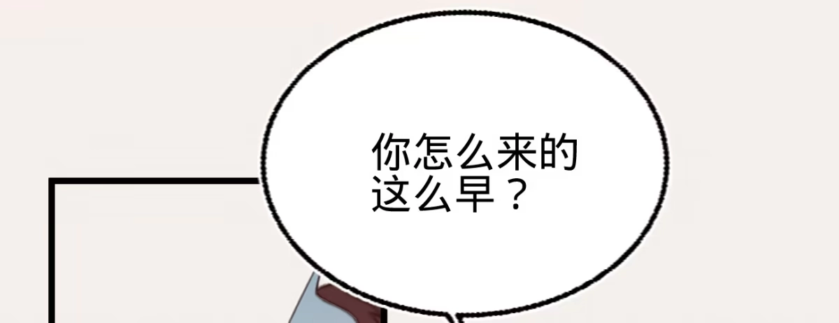 《凤还朝，妖孽王爷请让道》第二十四话 肉包子打狗 第119页