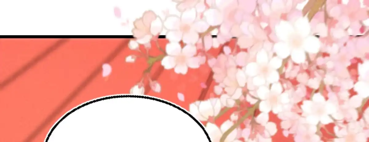 《凤还朝，妖孽王爷请让道》第二十五话 约会 第94页