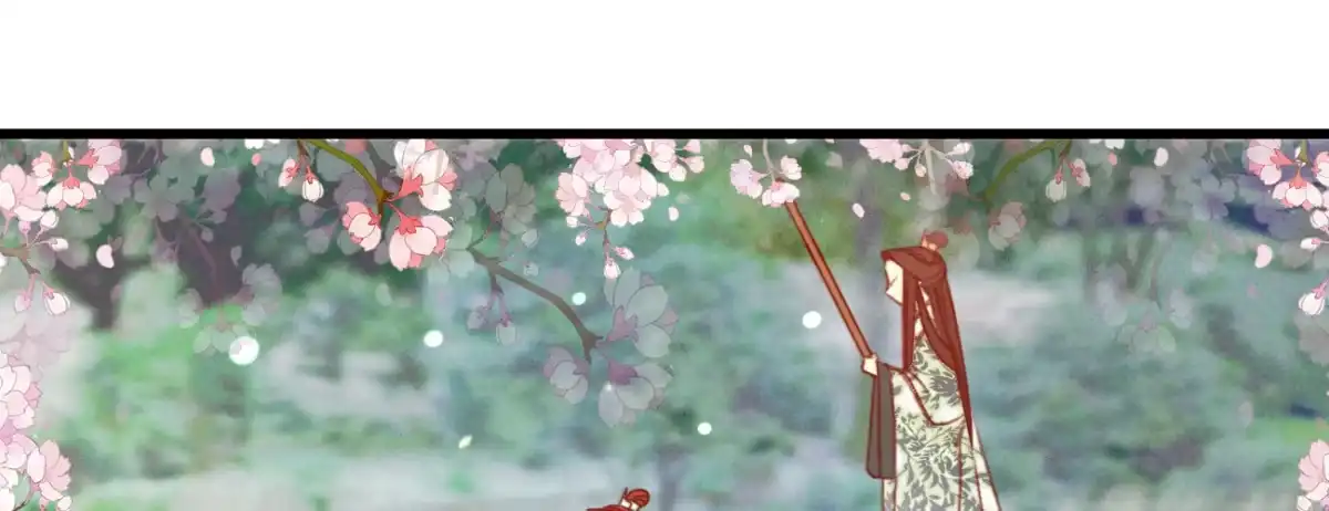 《凤还朝，妖孽王爷请让道》第二十五话 约会 第7页