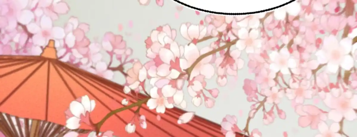 《凤还朝，妖孽王爷请让道》第二十五话 约会 第104页