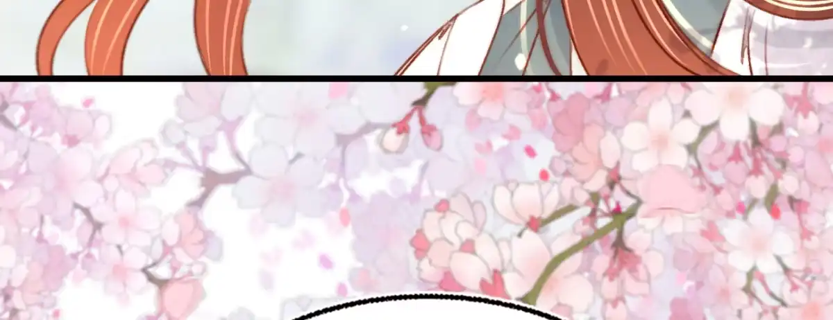 《凤还朝，妖孽王爷请让道》第二十五话 约会 第21页