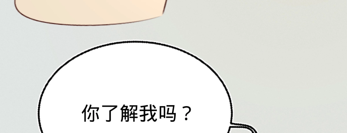 《凤还朝，妖孽王爷请让道》第二十六话 初吻 第36页