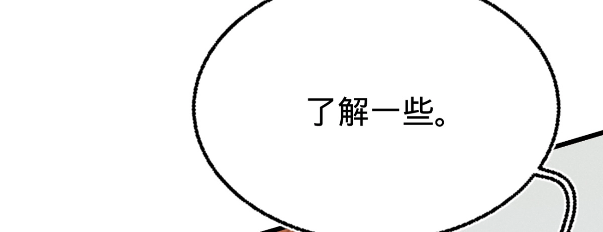 《凤还朝，妖孽王爷请让道》第二十六话 初吻 第40页