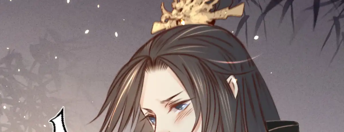 《凤还朝，妖孽王爷请让道》第二十七话 情不自禁 第127页