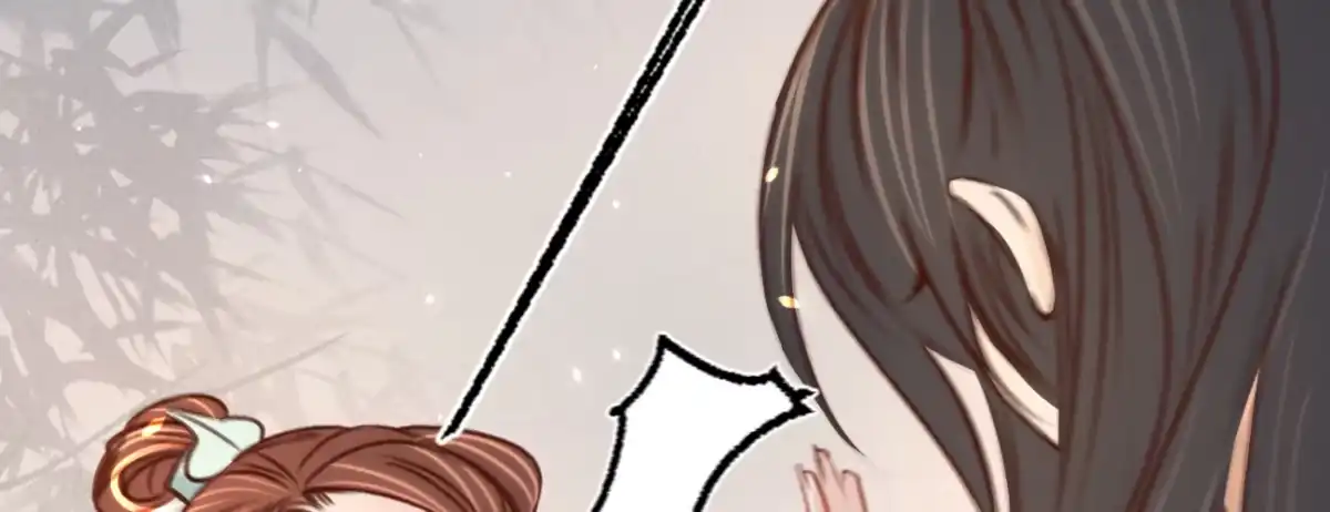 《凤还朝，妖孽王爷请让道》第二十七话 情不自禁 第114页