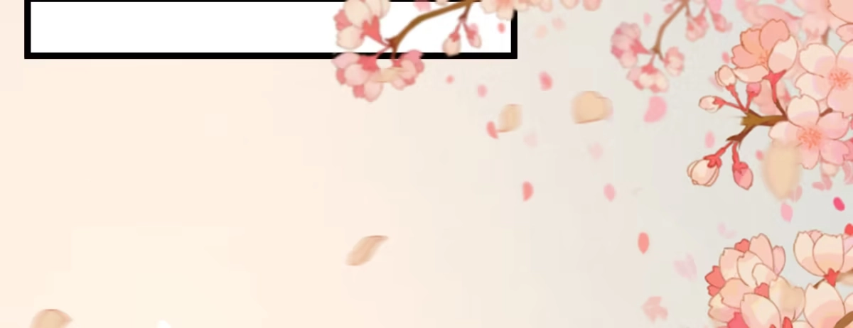 《凤还朝，妖孽王爷请让道》第二十七话 情不自禁 第4页