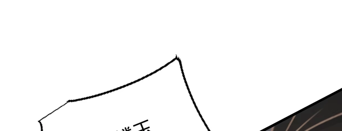《凤还朝，妖孽王爷请让道》第二十七话 情不自禁 第132页