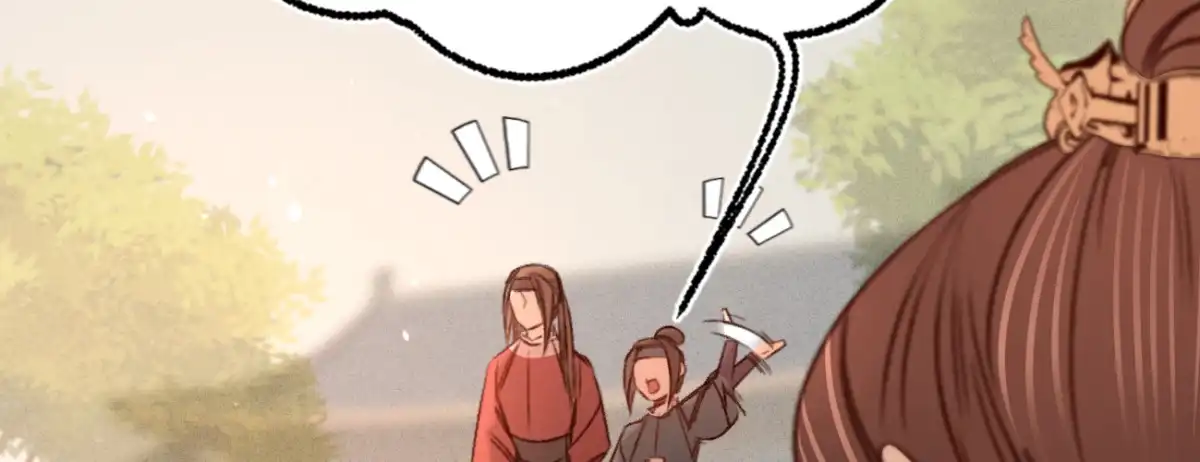 《凤还朝，妖孽王爷请让道》第二十七话 情不自禁 第11页