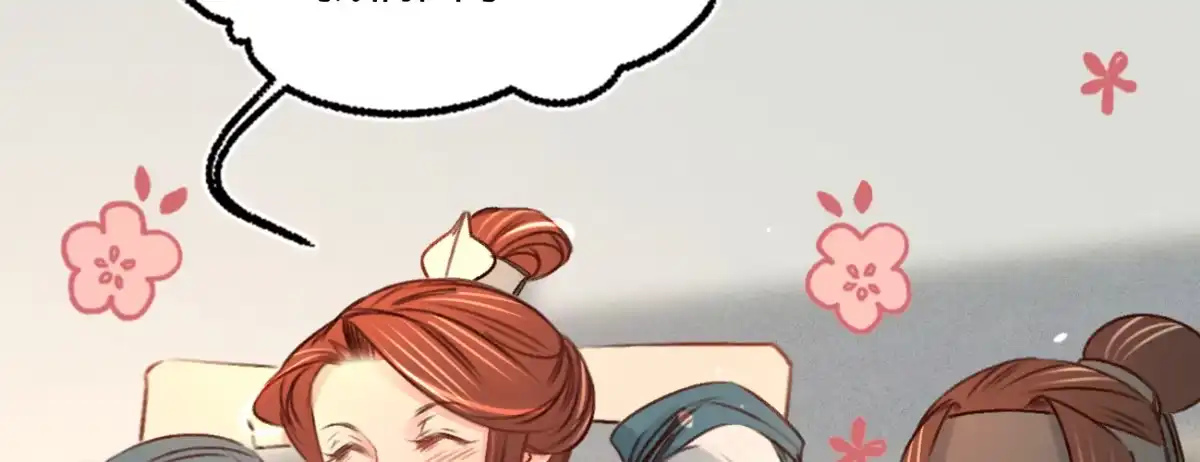 《凤还朝，妖孽王爷请让道》第二十七话 情不自禁 第43页
