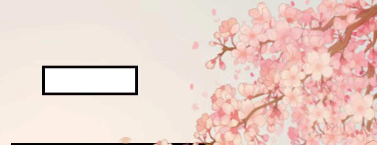 《凤还朝，妖孽王爷请让道》第二十七话 情不自禁 第3页