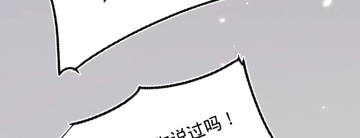 《凤还朝，妖孽王爷请让道》第二十七话 情不自禁 第112页