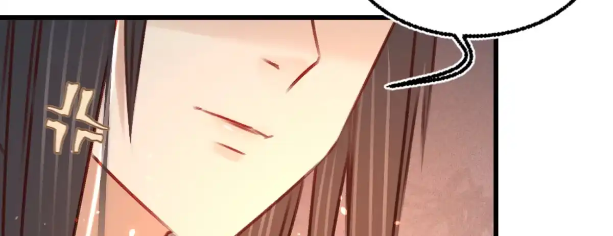《凤还朝，妖孽王爷请让道》第二十七话 情不自禁 第94页