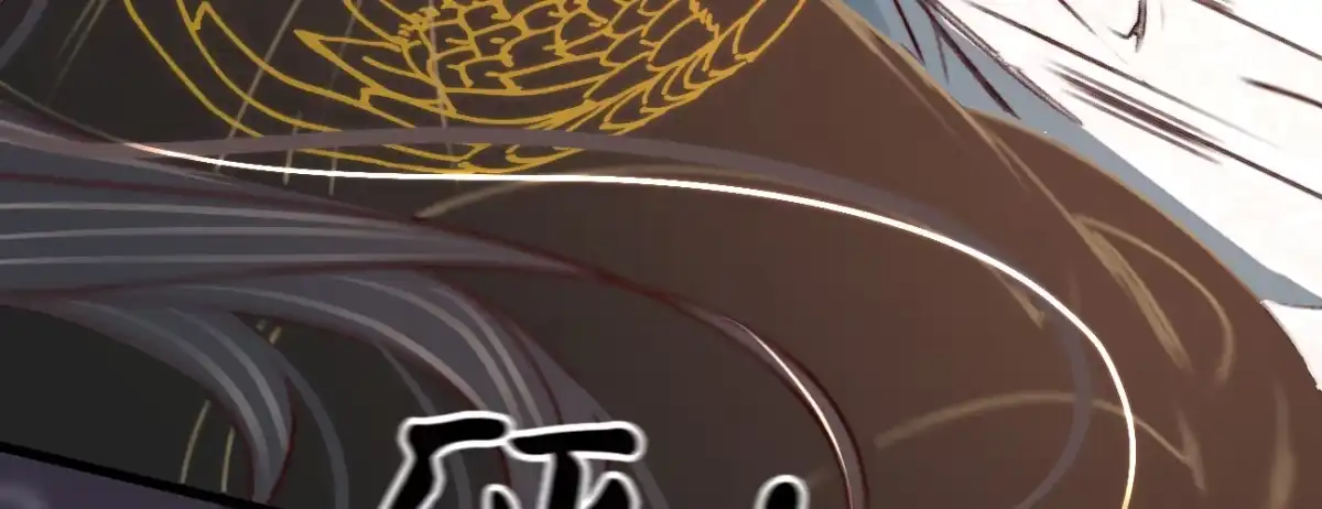 《凤还朝，妖孽王爷请让道》第二十八话 邻国岁贡 第62页