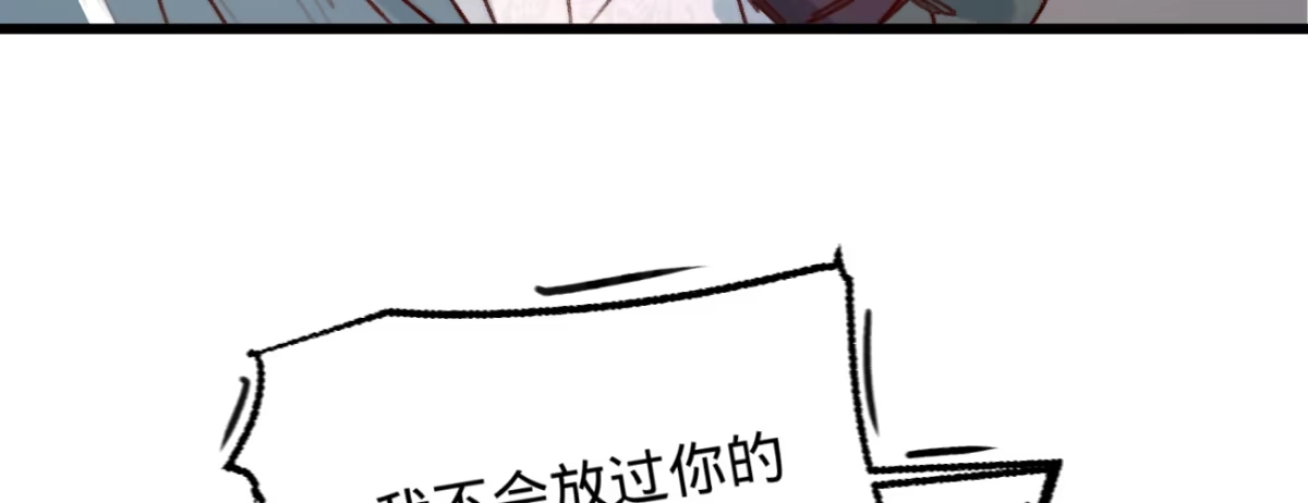 《凤还朝，妖孽王爷请让道》第二十八话 邻国岁贡 第91页