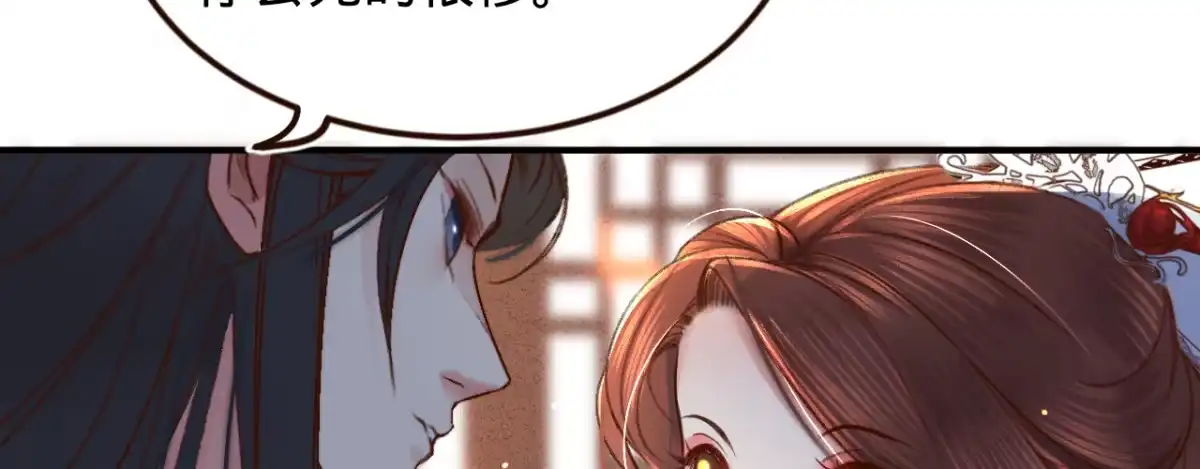 《凤还朝，妖孽王爷请让道》第二话 想泼我，你还太嫩！ 第9页