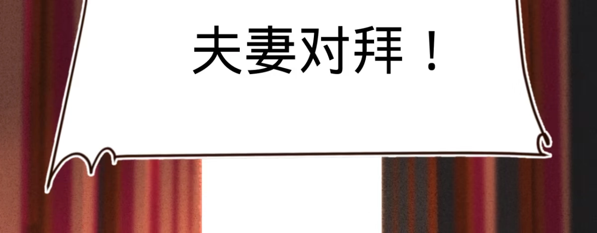 《凤还朝，妖孽王爷请让道》第二话 想泼我，你还太嫩！ 第25页