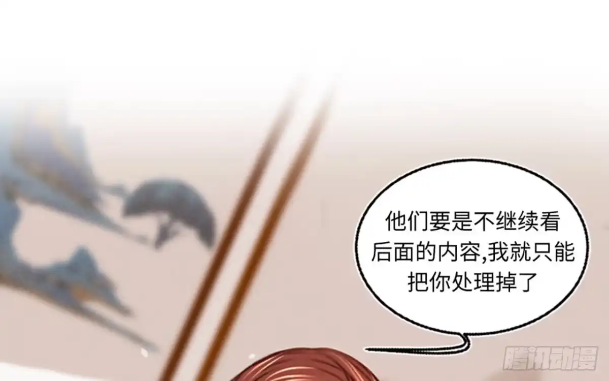 《凤还朝，妖孽王爷请让道》第二十九话 邻国的难题 第150页