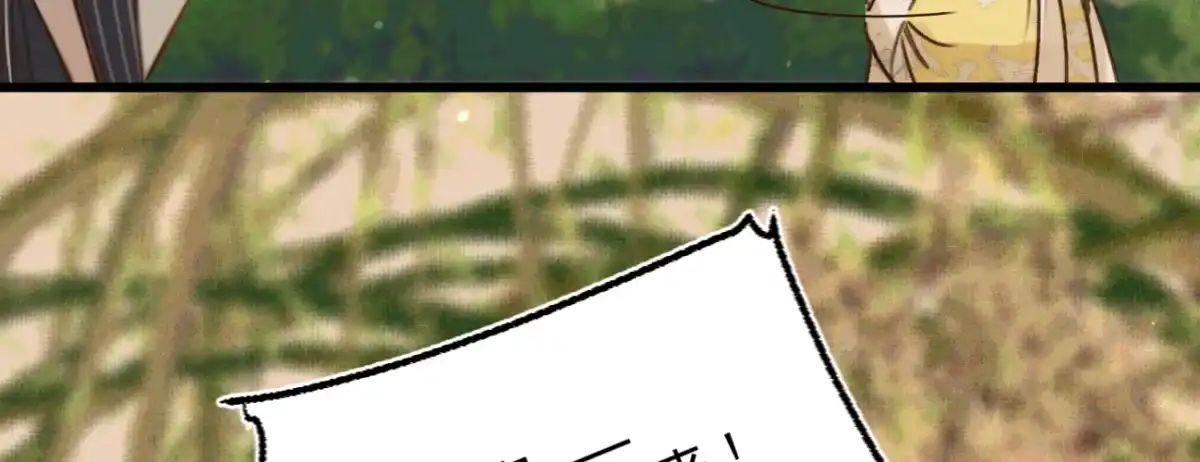 《凤还朝，妖孽王爷请让道》第二十九话 邻国的难题 第64页