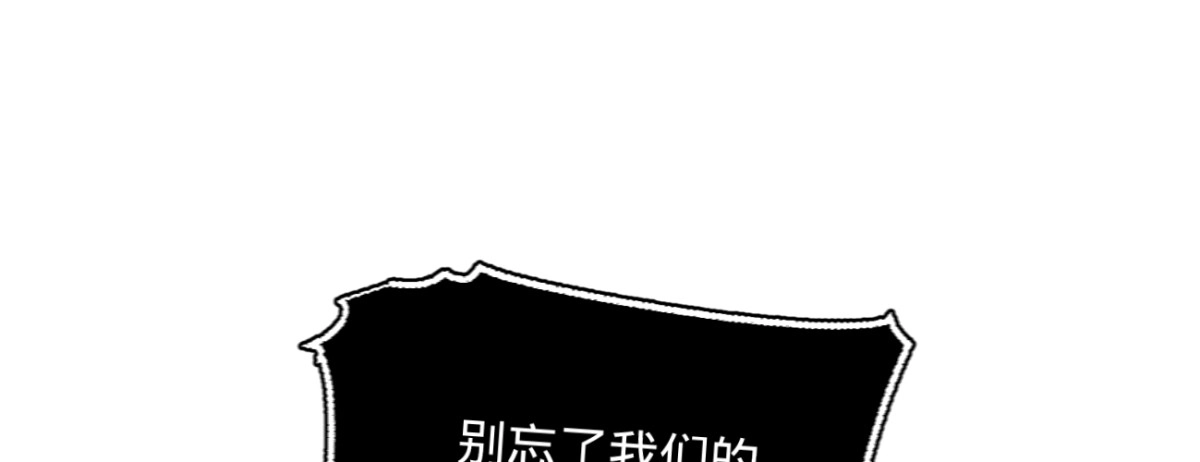 《凤还朝，妖孽王爷请让道》第二十九话 邻国的难题 第124页