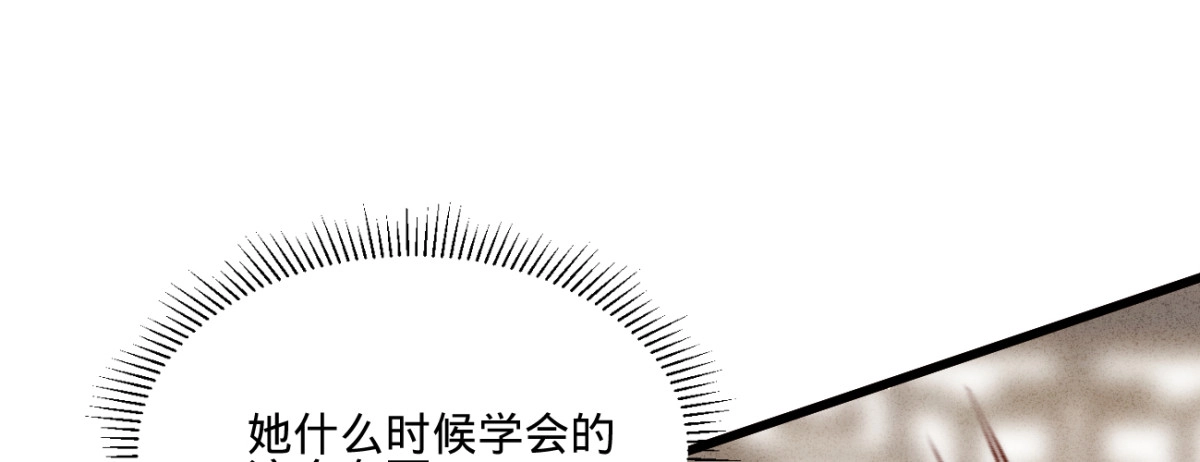 《凤还朝，妖孽王爷请让道》第三十话 我就知道你可以 第56页