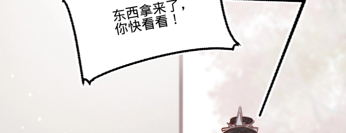 《凤还朝，妖孽王爷请让道》第三十话 我就知道你可以 第23页