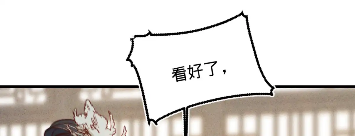 《凤还朝，妖孽王爷请让道》第三十话 我就知道你可以 第65页