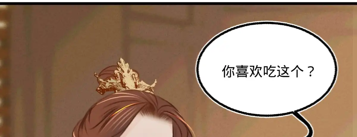《凤还朝，妖孽王爷请让道》第三十一话 与苏若清的约会 第65页