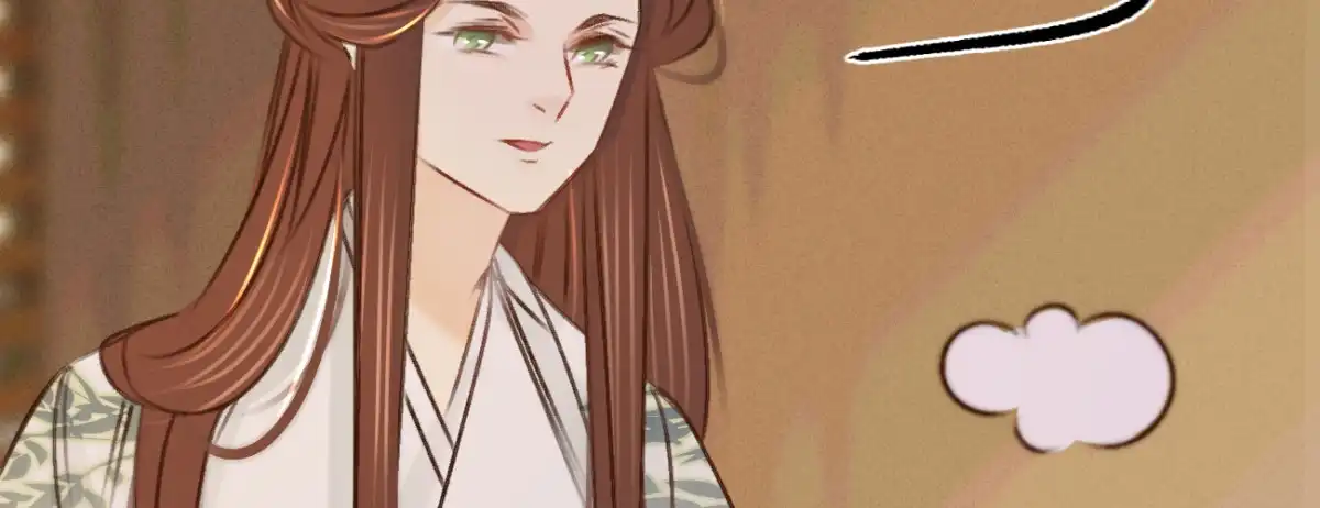 《凤还朝，妖孽王爷请让道》第三十一话 与苏若清的约会 第66页
