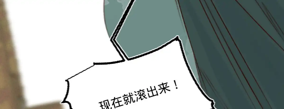 《凤还朝，妖孽王爷请让道》第三十一话 与苏若清的约会 第131页