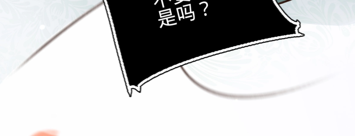 《凤还朝，妖孽王爷请让道》第三十二话 拥入怀中 第163页