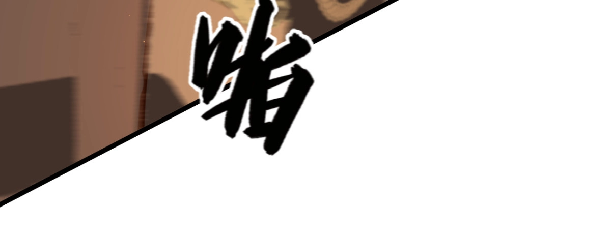 《凤还朝，妖孽王爷请让道》第三十二话 拥入怀中 第113页