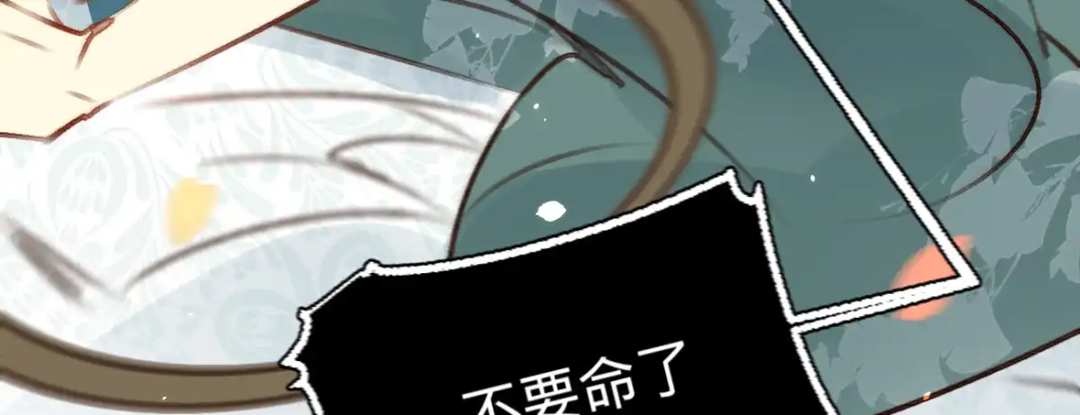 《凤还朝，妖孽王爷请让道》第三十二话 拥入怀中 第162页