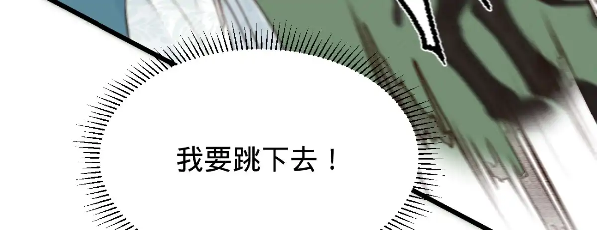 《凤还朝，妖孽王爷请让道》第三十二话 拥入怀中 第143页