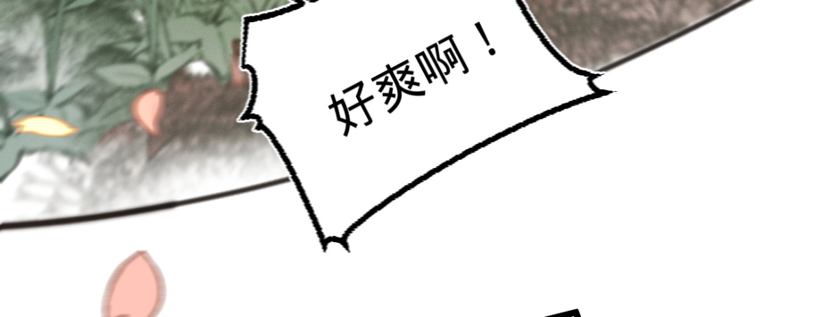 《凤还朝，妖孽王爷请让道》第三十二话 拥入怀中 第111页