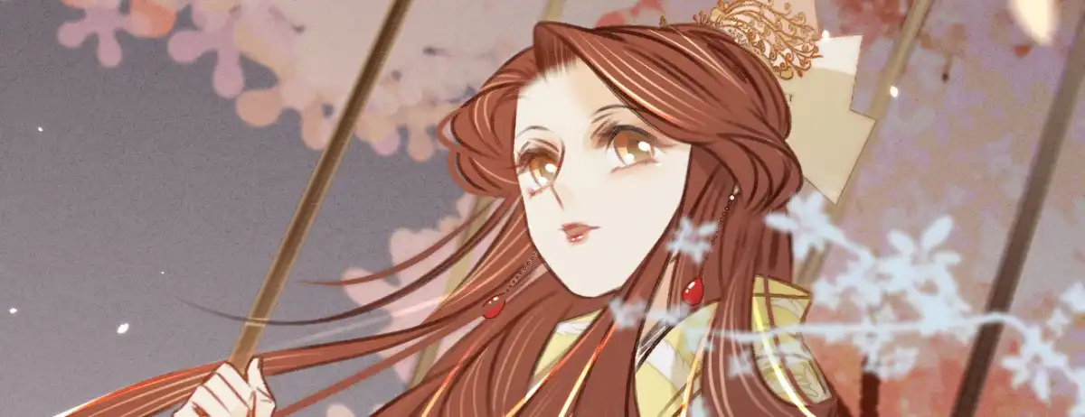 《凤还朝，妖孽王爷请让道》第三十三话 荡秋千 第99页