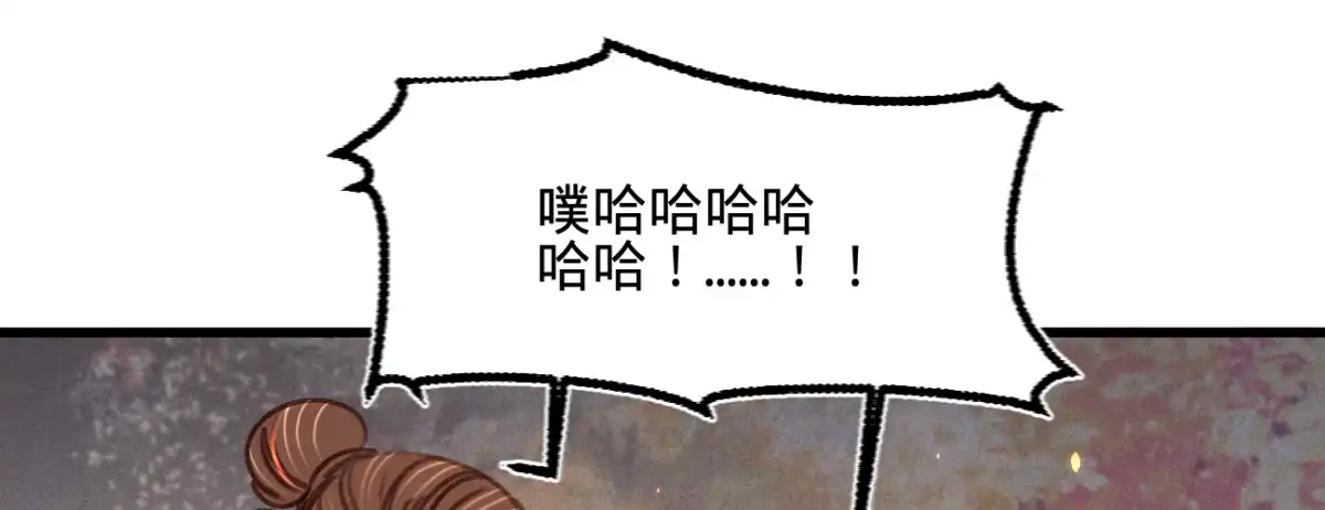 《凤还朝，妖孽王爷请让道》第三十四话 嫁人当嫁苏若清 第15页