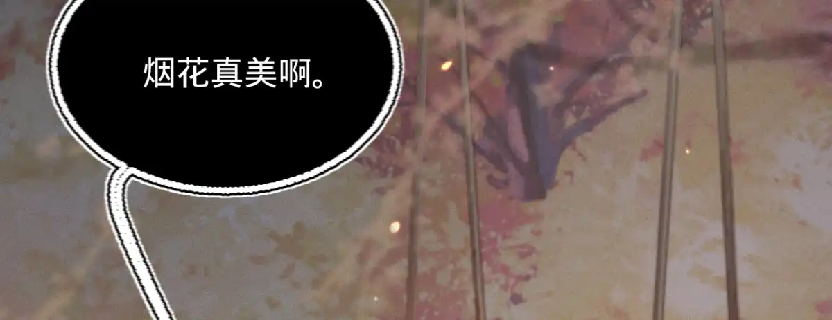 《凤还朝，妖孽王爷请让道》第三十四话 嫁人当嫁苏若清 第59页