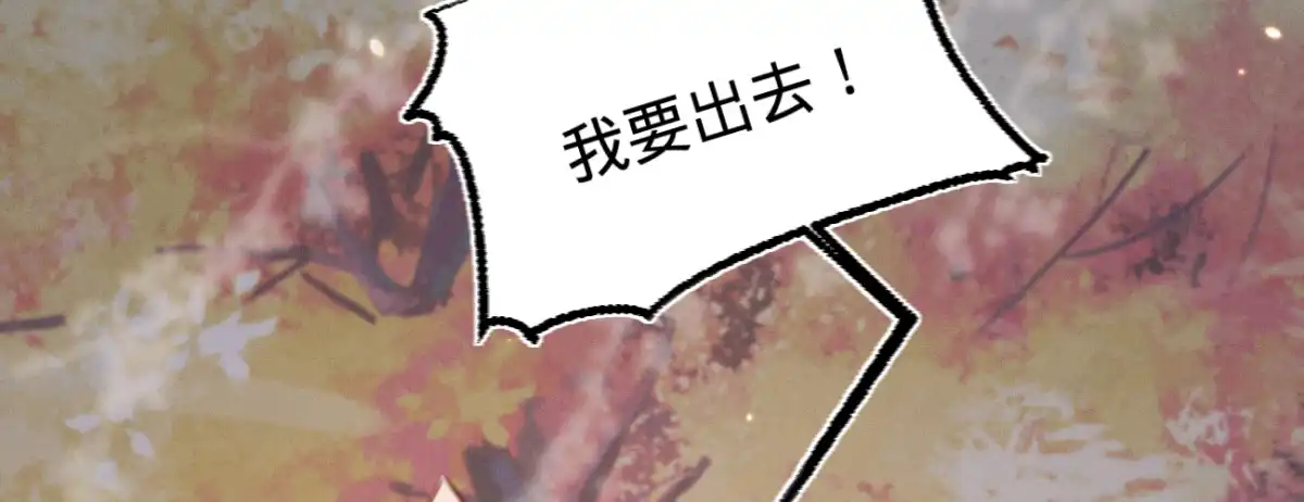 《凤还朝，妖孽王爷请让道》第三十四话 嫁人当嫁苏若清 第66页