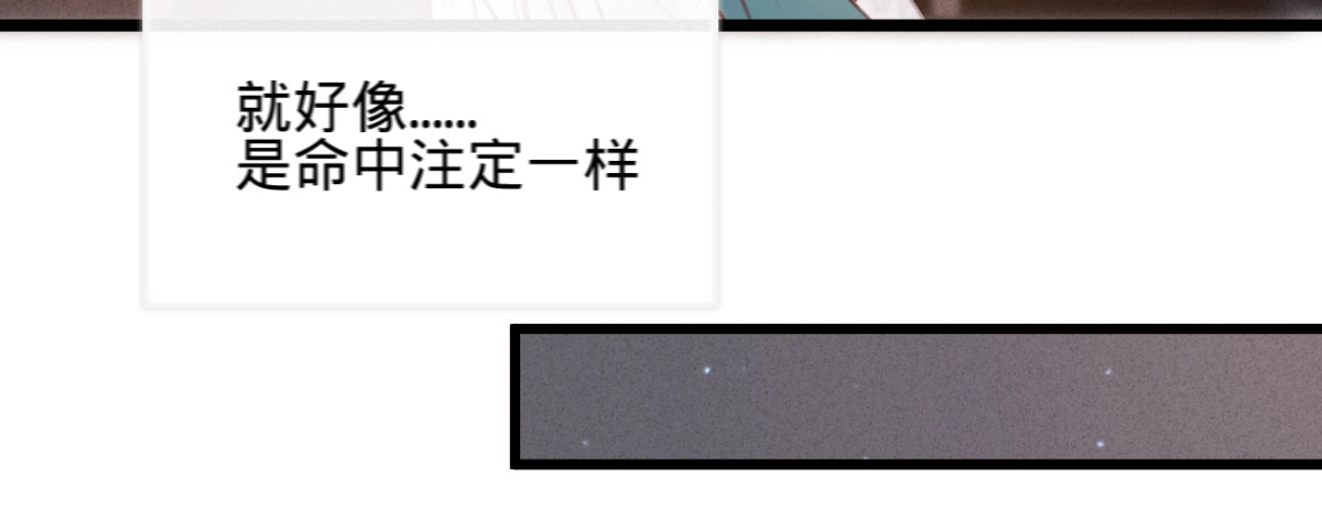 《凤还朝，妖孽王爷请让道》第三十四话 嫁人当嫁苏若清 第109页