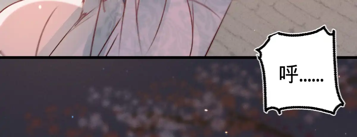 《凤还朝，妖孽王爷请让道》第三十四话 嫁人当嫁苏若清 第114页