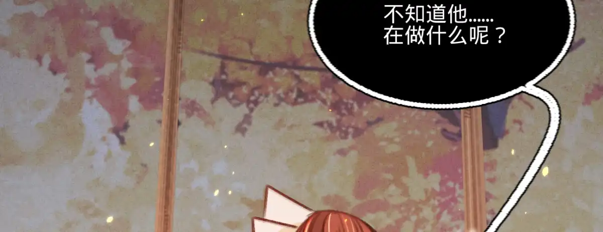 《凤还朝，妖孽王爷请让道》第三十四话 嫁人当嫁苏若清 第23页