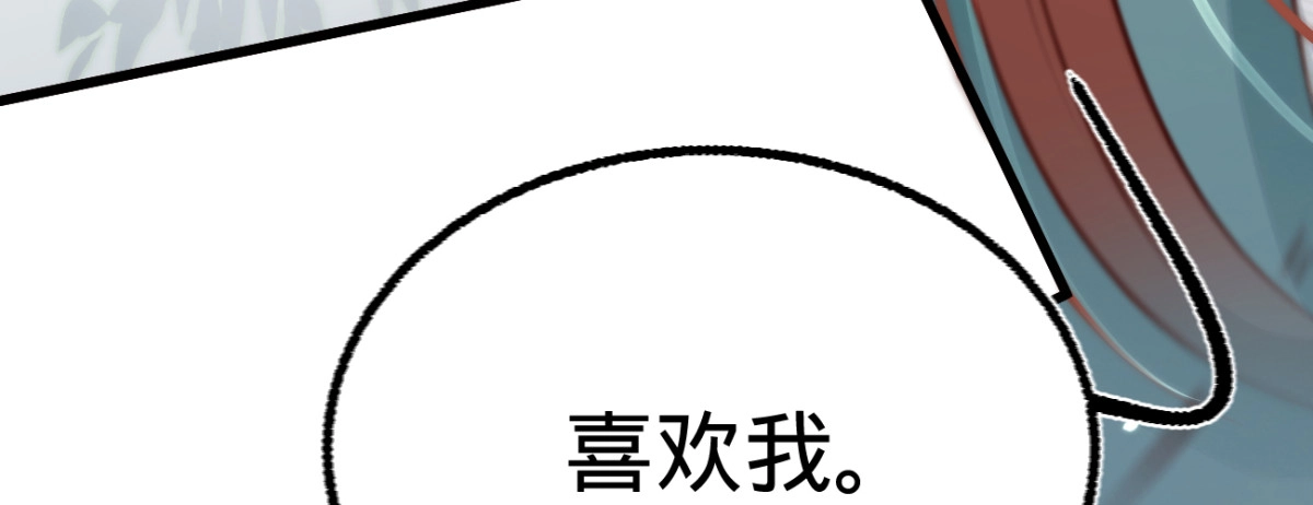 《凤还朝，妖孽王爷请让道》第三十四话 嫁人当嫁苏若清 第131页