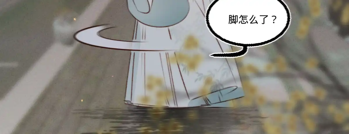 《凤还朝，妖孽王爷请让道》第三十五话 再次约会 第29页