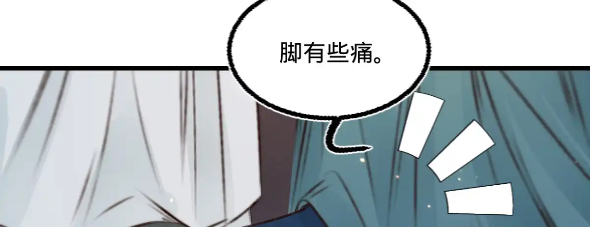 《凤还朝，妖孽王爷请让道》第三十五话 再次约会 第19页