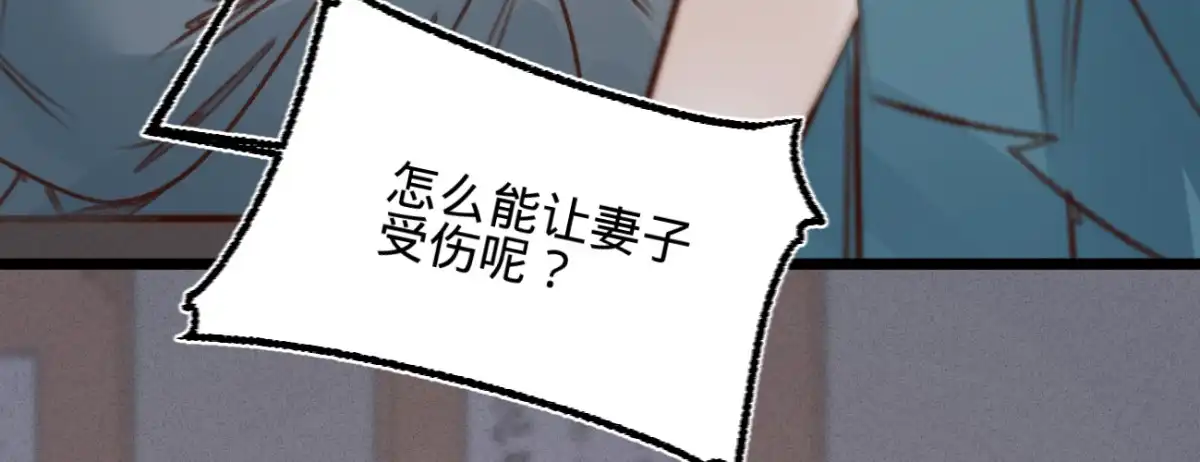 《凤还朝，妖孽王爷请让道》第三十五话 再次约会 第90页