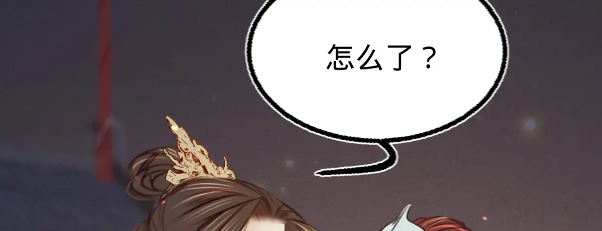 《凤还朝，妖孽王爷请让道》第三十五话 再次约会 第13页